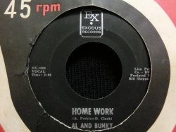 画像1: OTIS RUSHブルース名曲/セルフカバー★AL AND BUNKY-『HOME WORK』