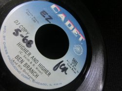 画像2: Jackie Wilson名曲/Jazz Funkカバー★BEN BRANCH-『HIGHER & HIGHER』