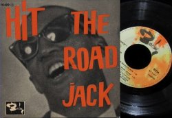 画像1: 『Hit The Road Jack』レアカバー/France原盤★Doug Fowlkes