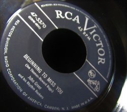 画像2: ホンカーブルース/1953年原盤★JOHN GREER & HIS RHYTHM ROCKERS-『RHYTHM IN THE BREEZE』