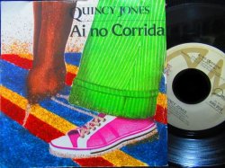 画像1: クインシー・ジョーンズ/Italy原盤★QUINCY JONES-『AI NO CORRIDA』