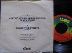 画像2: Marvin Gaye人気曲カバー/EU原盤★BOYS TOWN GANG-『Ain't No Mountain High』