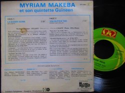 画像2: ミリアム・マケバ/ギニア原盤★Myriam Makeba-『LA GUINEE GUINE』
