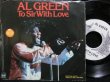 画像2: アル・グリーンUSジャケ原盤★AL GREEN-『TO SIR WITH LOVE』 (2)