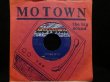 画像1: MOTOWN/45オンリー★TONY MARTIN-『THE TWO OF US』 (1)