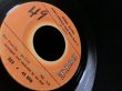 画像2: MODSコンピ収録/希少45オンリー★BOBBY BLAND-『AIN'T DOING TOO BAD』 (2)