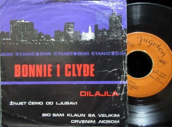 画像1: 映画ボニー＆クライド/ Yugoslavia原盤★Đimi Stanić‎–『Bonnie I Clyde』 (1)