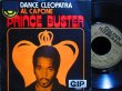 画像1: プリンス・バスター/希少ベルギー盤★PRINCE BUSTER-『DANCE CLEOPATRA』 (1)