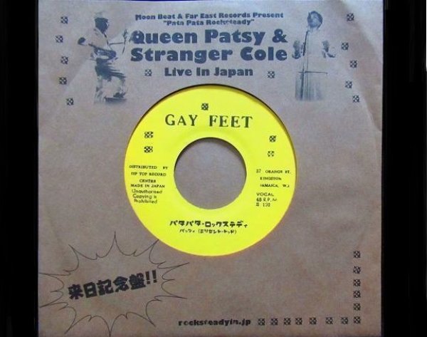 ロックステディ/来日記念限定盤☆Patsy  Stranger Cole-『PATA PATA ROCK STEADY』 MODERN  RECORDS 1号店