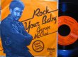 画像1: Horace Andyレゲエ元ネタ★GEORGE McRAE-『ROCK YOUR BABY』 (1)