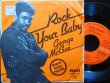 画像2: Horace Andyレゲエ元ネタ★GEORGE McRAE-『ROCK YOUR BABY』 (2)