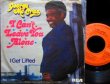 画像1: Ultimate Breaks & Beats/人気曲★GEORGE McCRAE-『I GET LIFTED』 (1)