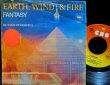 画像1: アース・ウィンド・アンド・ファイアーEU原盤★EARTH, WIND & FIRE-『FANTASY』 (1)