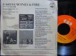 画像2: アース・ウィンド・アンド・ファイアー/Spain原盤★EARTH,WIND & FIRE-『BOOGIE WONDERLAND』 (2)