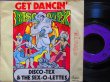 画像2: DOUBLE STANDARD/小西康陽選出★DISCO TEX & THE SEX-O-LETTERS-『GET DANCIN'』 (2)