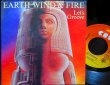 画像1: アース・ウィンド・アンド・ファイアーEU原盤★EARTH, WIND & FIRE-『LET'S GROOVE』 (1)