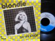 画像1: Paragonsカバー/EU原盤★BLONDIE-『THE TIDE IS HIGH』 (1)