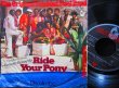 画像2: Lee Dorsey人気曲/カリプソ・カバー★TRINIDAD STEELBAND-『RIDE YOUR PONY』 (2)