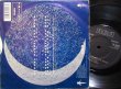 画像2: FREE SOUL 2001掲載/UK原盤★RAH BAND-『CLOUDS ACROSS THE MOON』 (2)