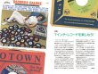 画像2: ブルース＆ソウル・レコーズ「BLUES & SOUL RECORDS」 (2)