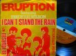 画像2: Boney M.ネタ/Ann Peeblesカバー★ERUPTION-『I Can't Stand the Rain』 (2)