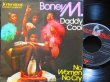 画像1: Bob Marley人気曲カバー★BONEY M-『NO WOMAN NO CRY』  (1)