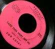 画像2: Small Faces元ネタ★DON COVAY-『TAKE THIS HURT OFF ME』 (2)