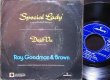 画像2: Ghostface Killahネタ/EU原盤★RAY DOOGMAN &  BROWN-『Special Lady』 (2)