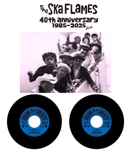 画像1: 【予約受付中】スカフレイムス★THE SKA FLAMES-『DOWN BEAT OFF MINOR』 (1)
