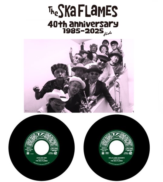 画像1: 【予約受付中】スカフレイムス★THE SKA FLAMES-『 LET'S HOT ONE』 (1)