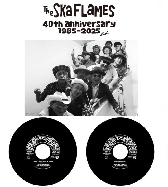 画像1: 【予約受付中】スカフレイムス★THE SKA FLAMES-『I WON'T NEVER LET YOU GO』 (1)