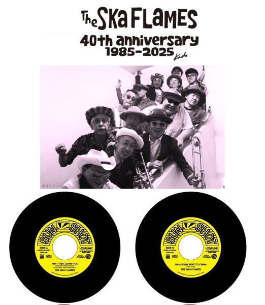 画像1: 【予約受付中】スカフレイムス★THE SKA FLAMES-『AIN'T THAT LOVING YOU』 (1)