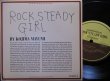 画像1: キラーSka★小島麻由美『ROCK STEADY GIRL』 (1)
