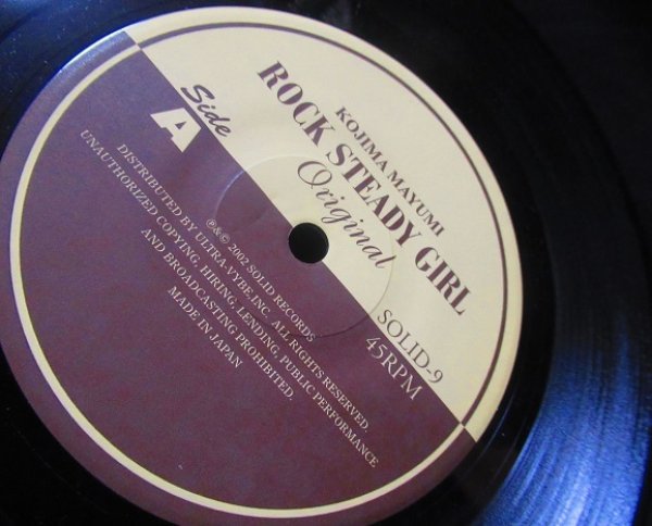 画像3: キラーSka★小島麻由美『ROCK STEADY GIRL』 (3)