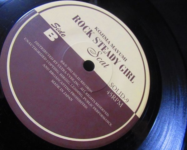 画像4: キラーSka★小島麻由美『ROCK STEADY GIRL』 (4)