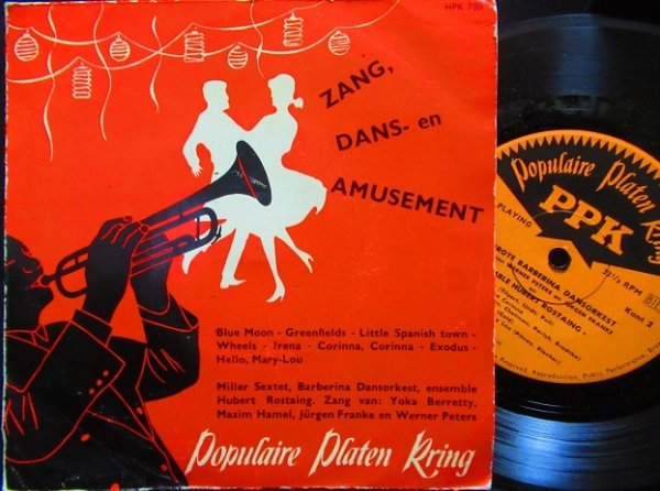 画像1: 映画WEST SIDE STORY/カリプソ・カバー★『DANCE TIME』 (1)