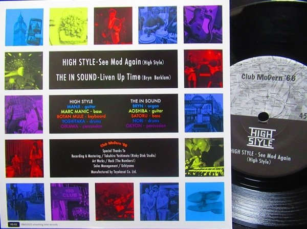 画像2: 現行モッド・バンド最新作★HIGH STYLE/THE IN SOUND (2)