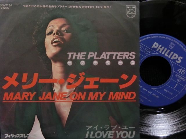 つのだ☆ひろ/名曲カバー☆THE PLATTERS-『メリー・ジェーン/MARY JANE