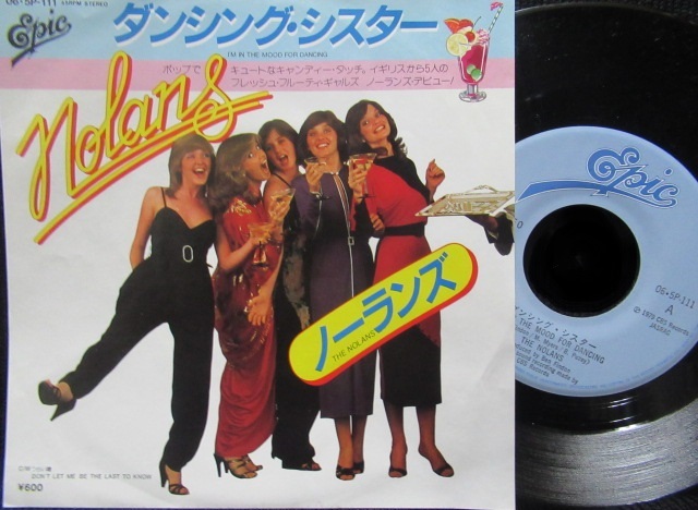 正規品 10inch ノーランズ ダンシングシスターズ 見本盤 NOLANS 洋楽